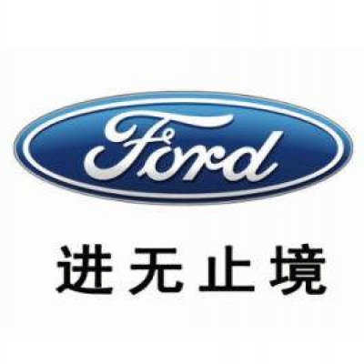 实施长安福特汽车有限公司三工厂通道项目