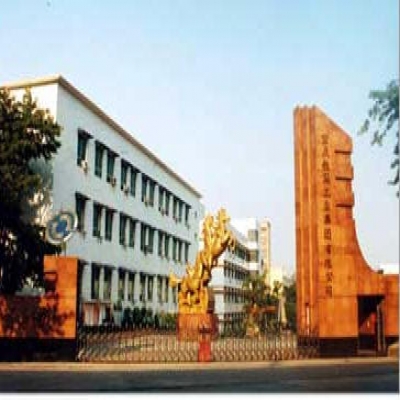 中标铁马集团消费系统项目