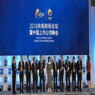 海康威视连续三年入选“cctv中国十佳上市公司”
