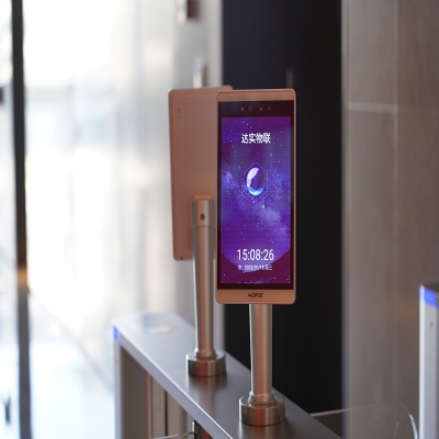 达实物联荣获“智慧城市建设优秀凯发旗舰版的解决方案及创新技术提供商”