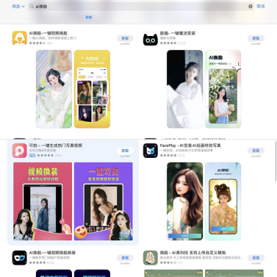 10分钟，430万！9秒钟，245万！又一ai诈骗案件被曝光