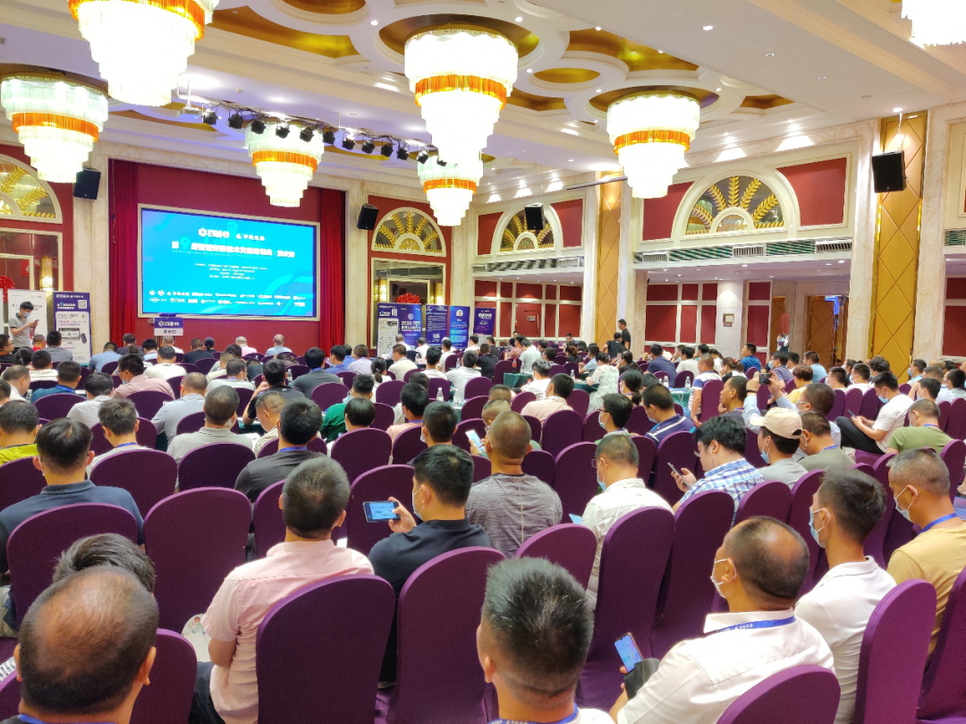 百城会重庆站现场图片