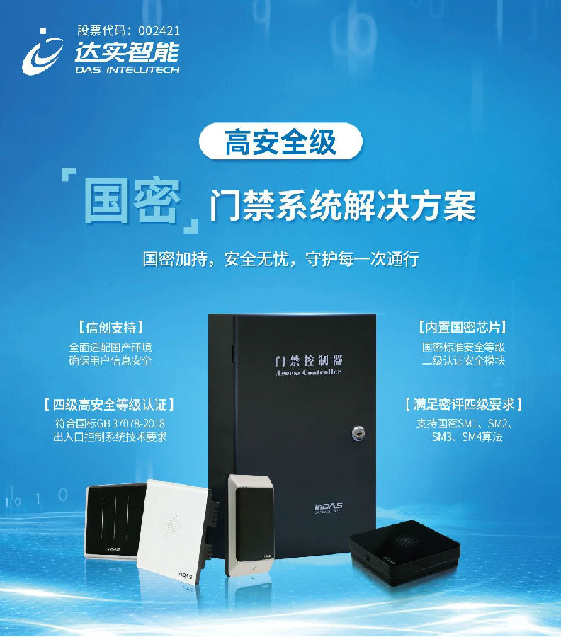 微信图片_20250611095123.jpg 图片关键词