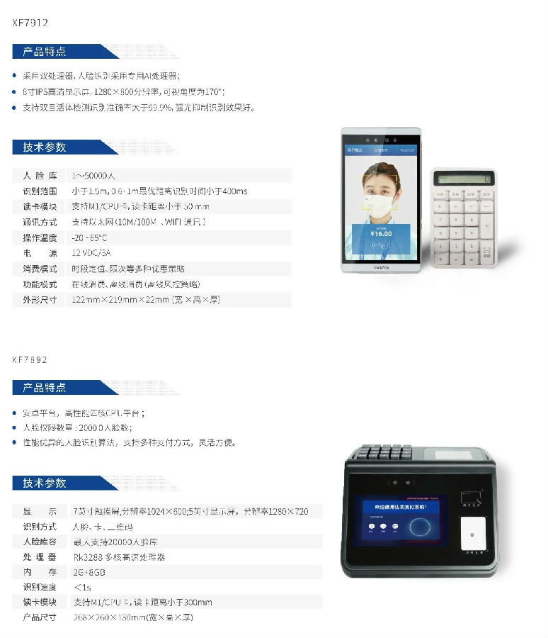 微信图片_20250704132329.jpg 图片关键词