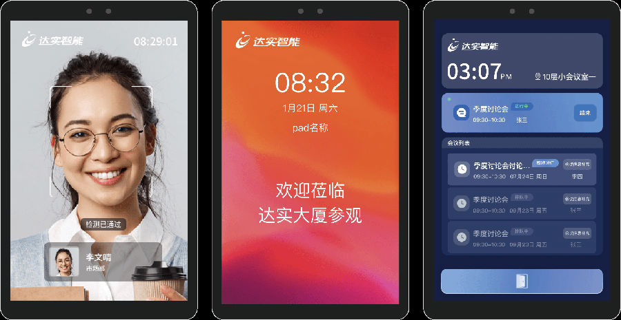 微信图片_20250704132249.png 图片关键词