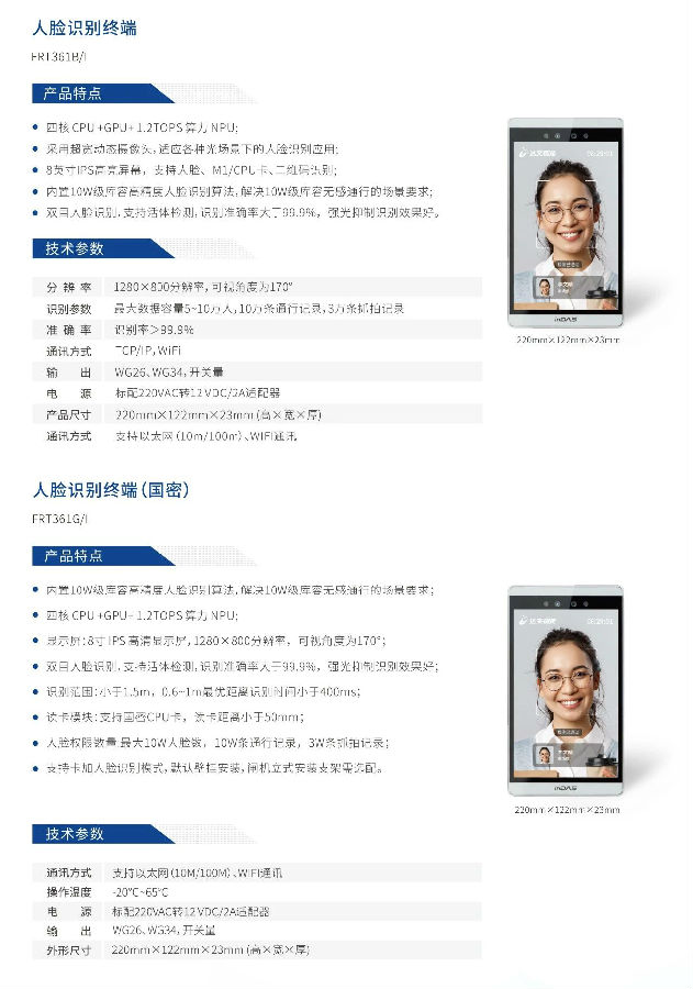 微信图片_20250704132254.jpg 图片关键词