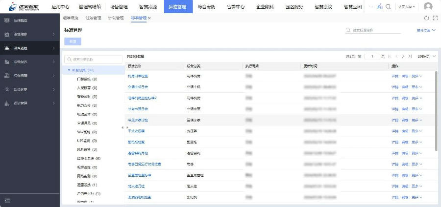 微信图片_20250825131548.jpg 图片